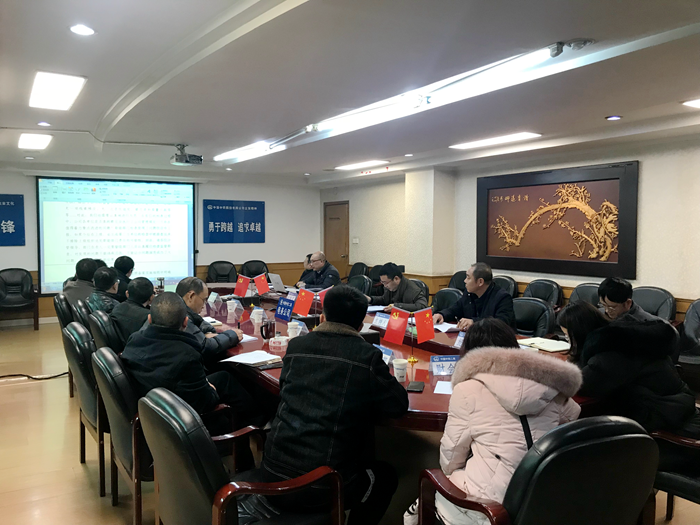 1578636683106718.png 图1:会议现场_副本.png