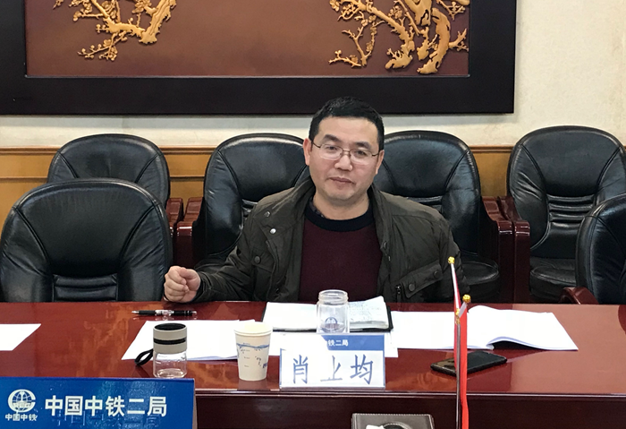 1578636706784383.png 图5:公司党委副书记、纪委书记肖业均讲话_副本.png