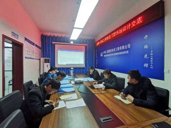 附图二：设计交底会议现场_副本.jpg