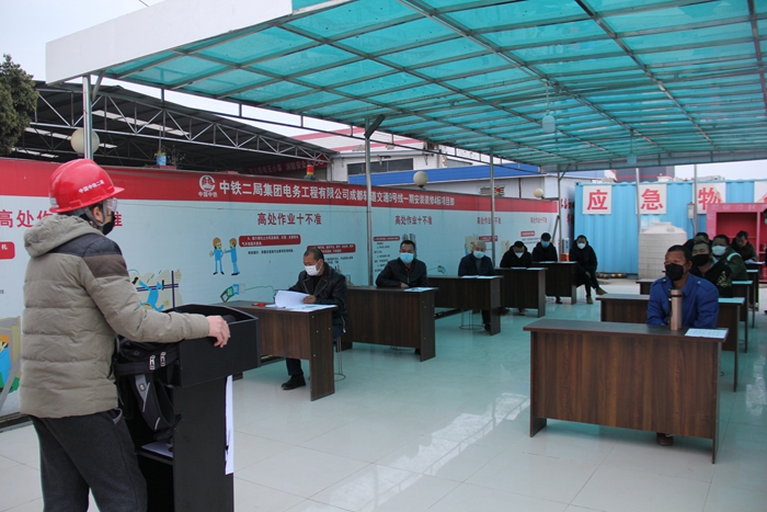 图2：复工人员安全交底及疫情防控交底_副本.jpg