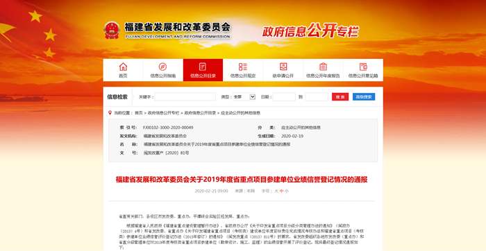 网站截图_副本.png