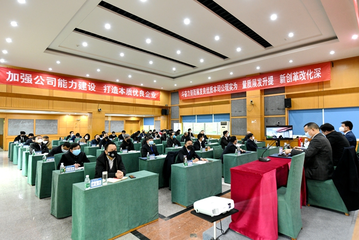 会议现场2.JPG