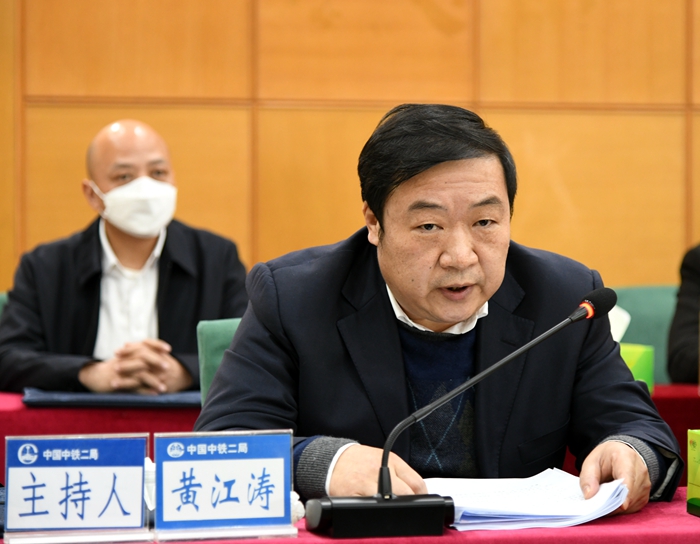 0黄总主持会议.JPG