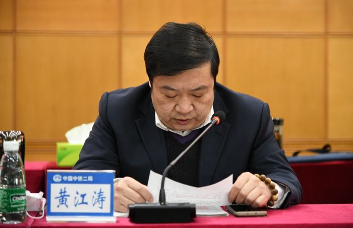 4宣读2019年度安全生产奖励决定.JPG
