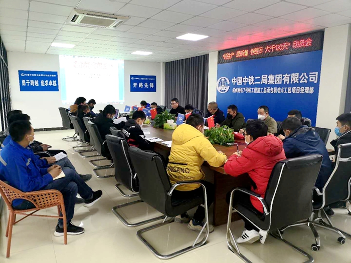 会议现场.jpg