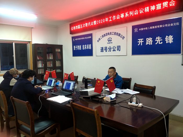 图1：宣贯会主会场_副本.jpg