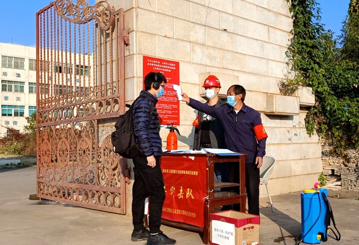 图1人员出入体温检测.jpg