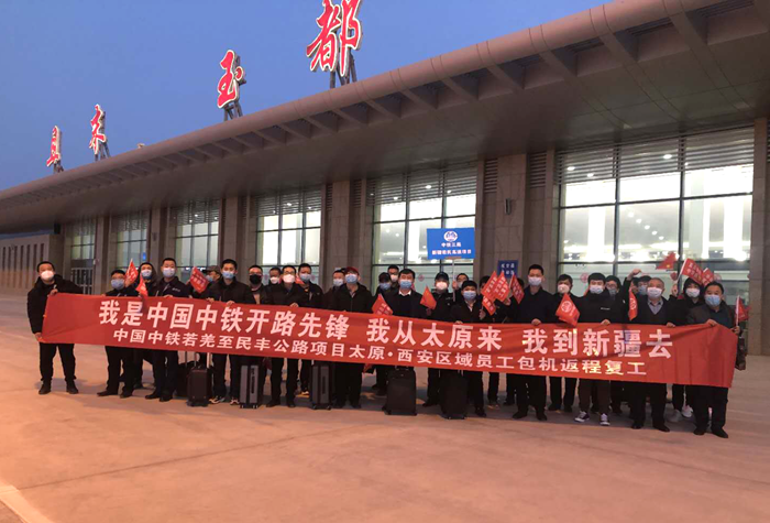 图片2抵达_副本.png