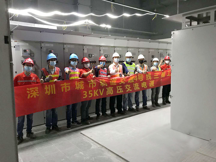 图1：送电照片.jpg