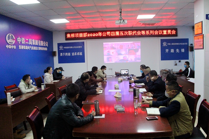 会议现场.JPG