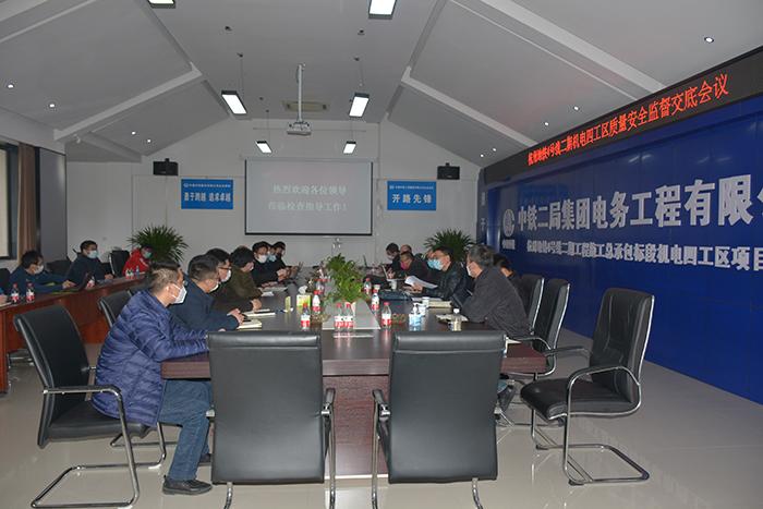 图：会议现场副本.jpg
