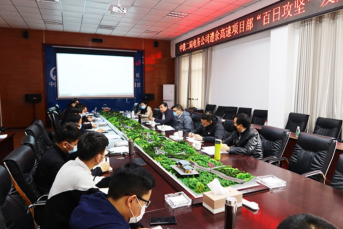 图二：黄总组织召开动员会副本.jpg