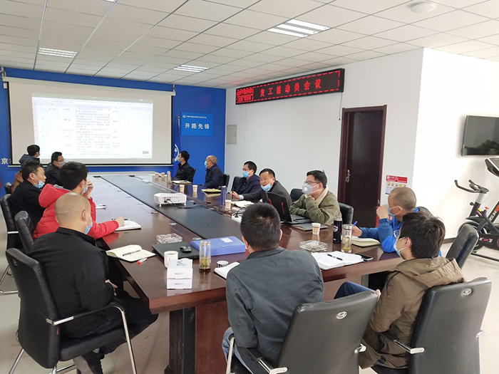会议现场1副本.jpg