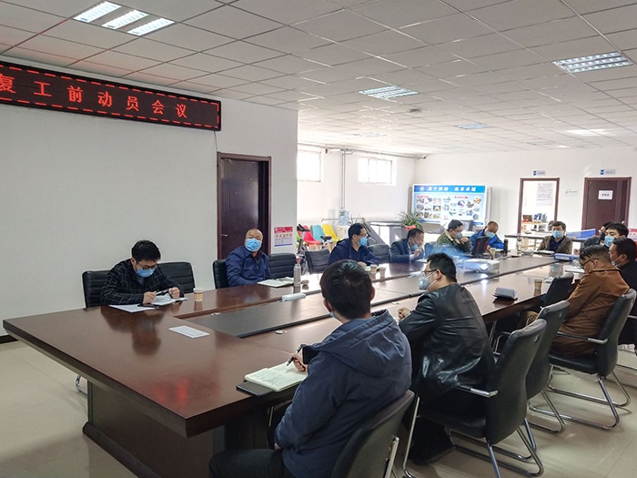 会议现场2副本.jpg