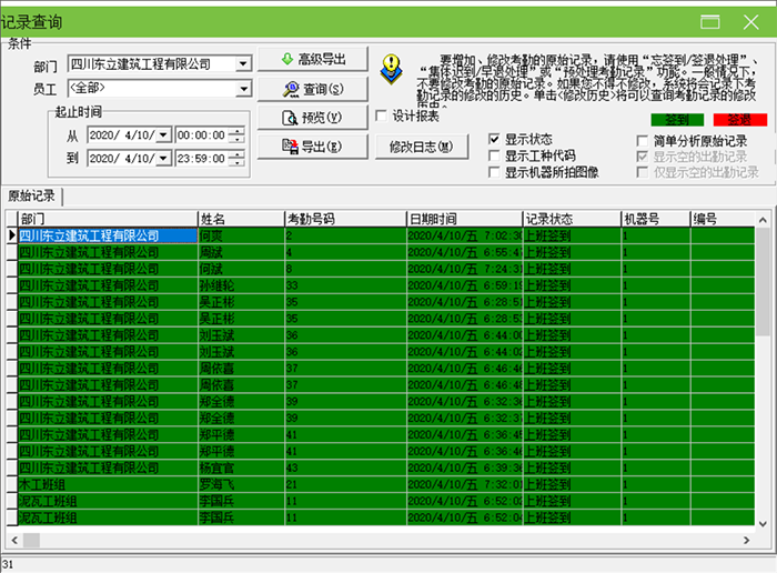 1587000153140683.png 图一副本.png