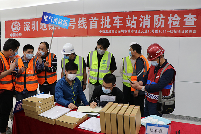 1587030738642120.jpg 图2:消防资料检查副本.jpg