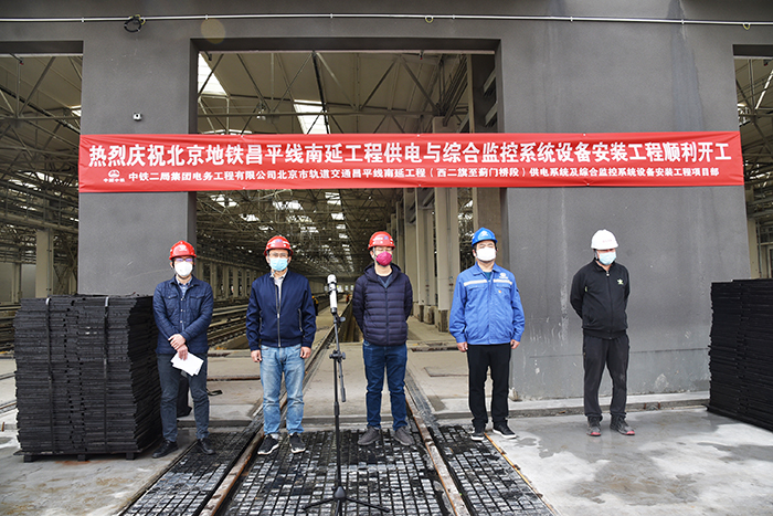 1587045005595818.jpg 图1:开工仪式现场副本.jpg