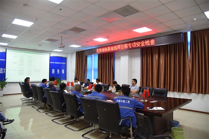 1589784143123582.jpg 图1会议现场.JPG