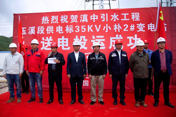 1590762131121715.jpg 图1:公司总会计师陈剑波在仪式上讲话_副本.jpg