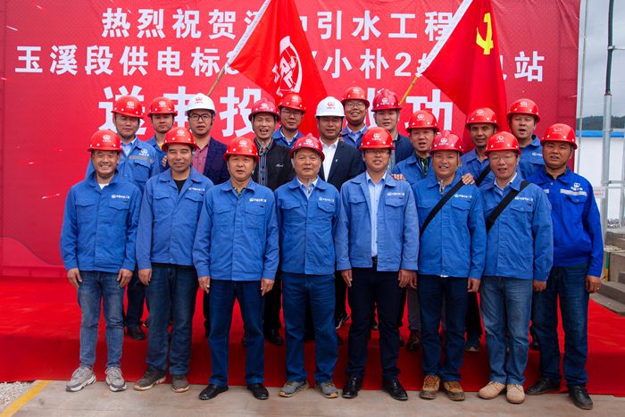 1590762157166576.jpg 图5:开投领导与项目建设者在一起_副本.jpg