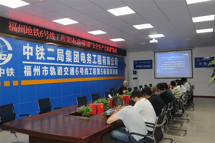 图1：观看警示教育片.JPG