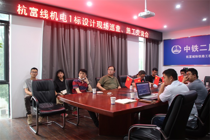 图2：交流会现场.JPG
