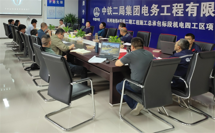 1592462600297909.png 杭州4号线项目部物资台帐V1.3学习研讨会1.png