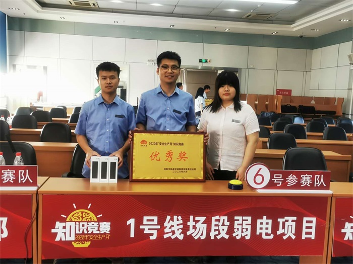 1592555959765105.jpg 图2:获奖照片.jpg