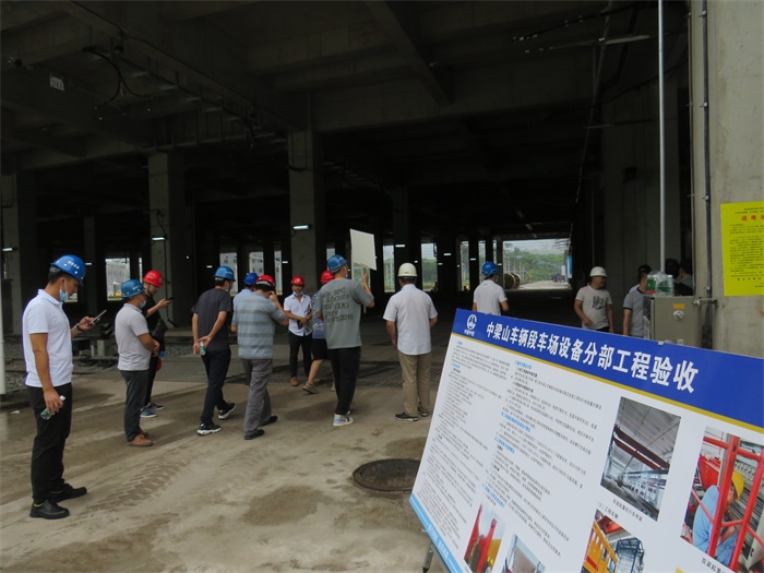 1592965903746730.jpg 图1:现场工作检查.JPG