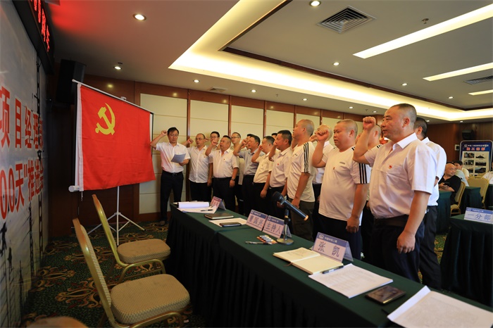 1593781618450757.jpg 进行宣誓.JPG