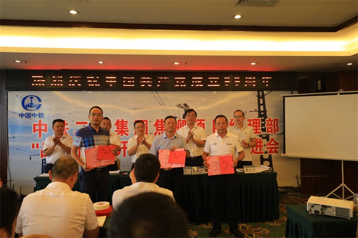 1593781623670650.jpg “抢险救灾先进集体”颁奖.JPG