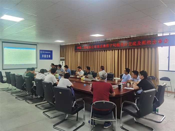 1593915592977423.jpg 图:会议现场1.jpg