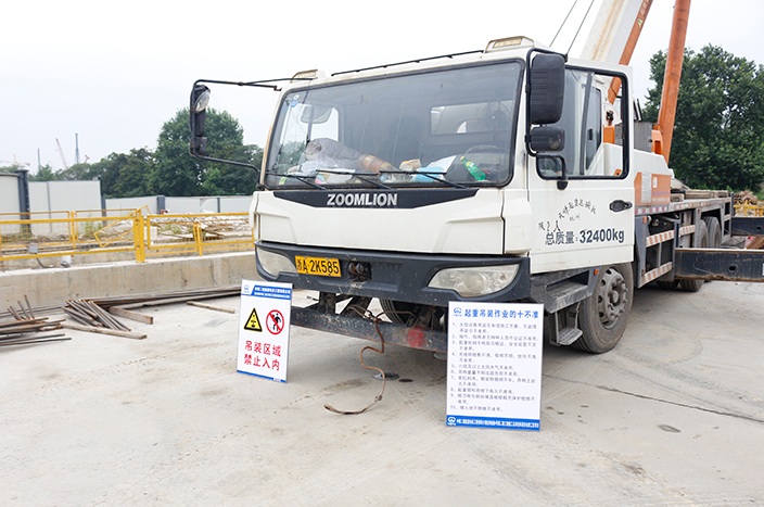 安全警示 副本.jpg