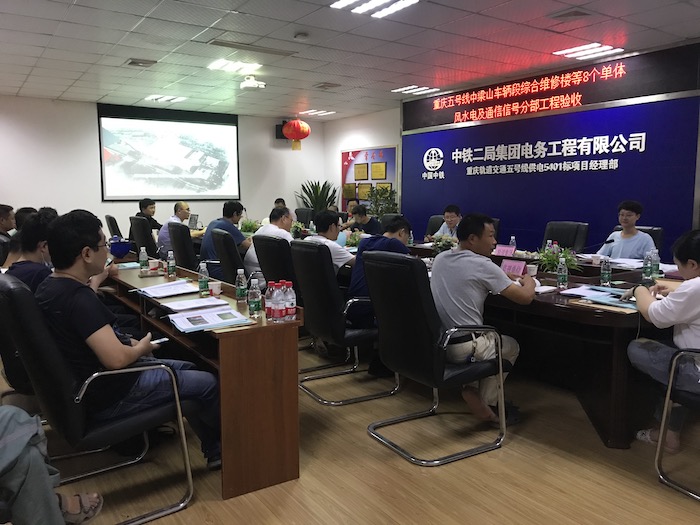 图二：会议现场 .jpeg