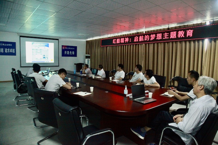 1595908354119086.jpeg 图:会议现场.jpeg