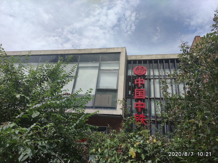 1596779500136737.jpg 杭州4号线项目部.jpg