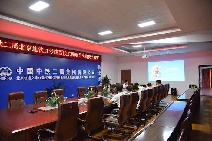 图1 安全教育现场.JPG