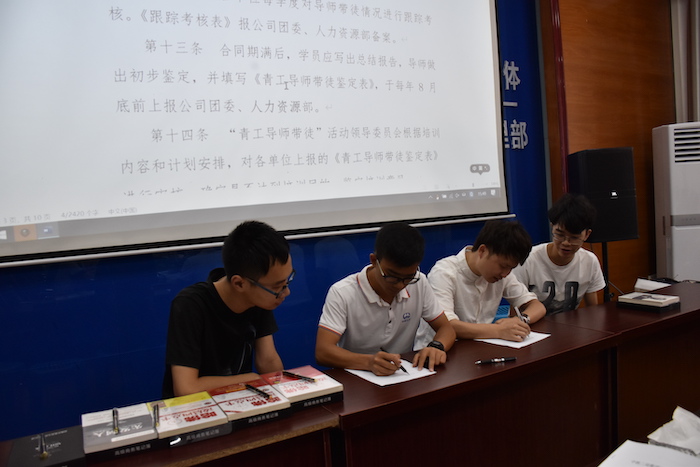 1597117356133738.jpg 图二:签订青工导师带徒协议2.JPG