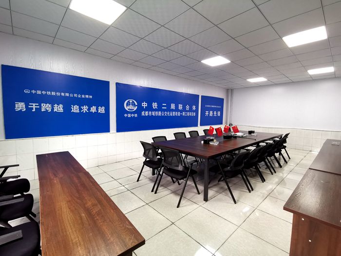 1597395647313701.jpg 图4:会议室.jpg