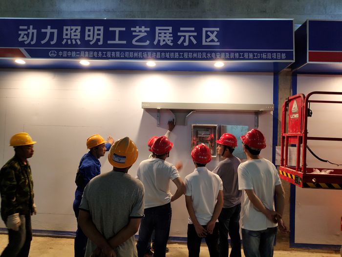 1598595085125682.jpg 图:施工自查场景1_副本.jpg