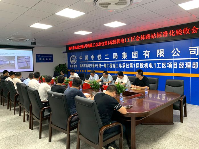 1598835119126018.jpg 图2.标准化验收会_副本.jpg