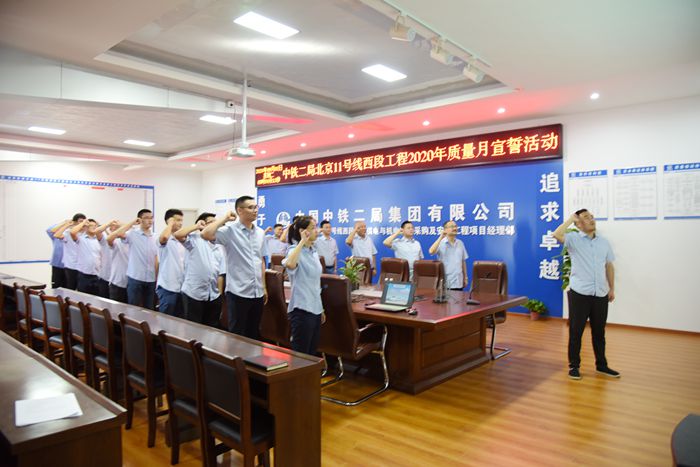 质量月宣誓照片 (1)_副本.jpg