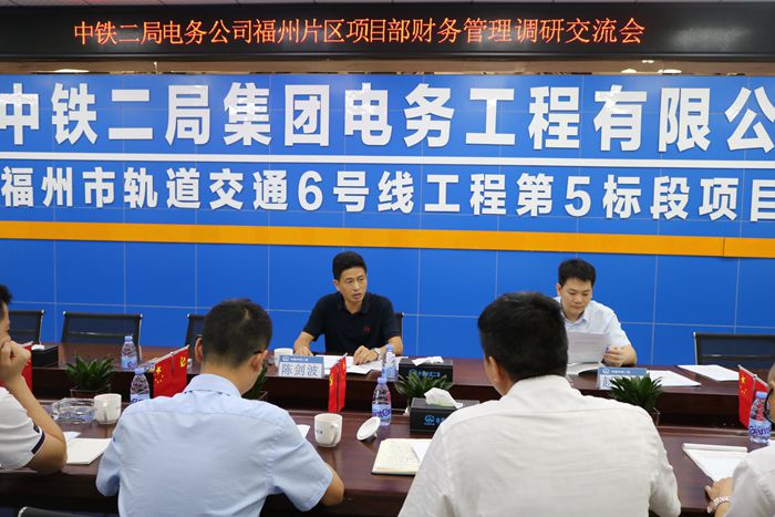 调研会现场.jpg