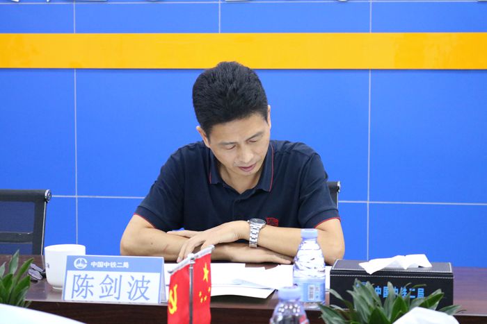 陈总讲话.jpg