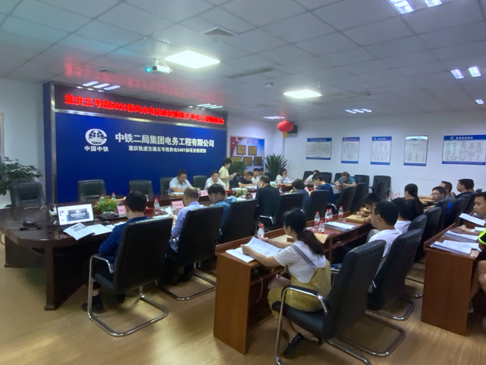 1599790696137645.png 图一:子单位工程验收会议_副本.png