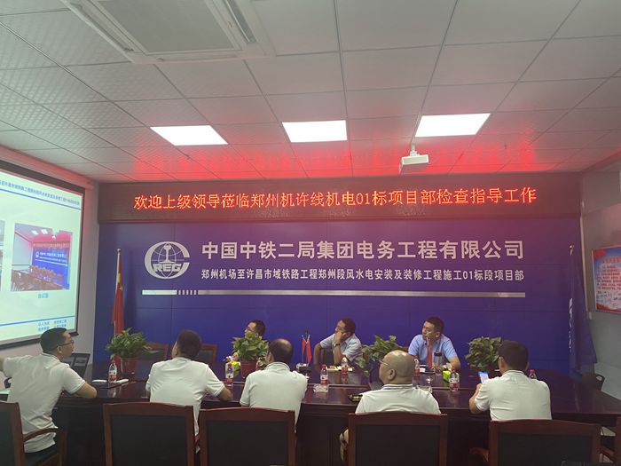 图1：汇报场景_副本.jpg