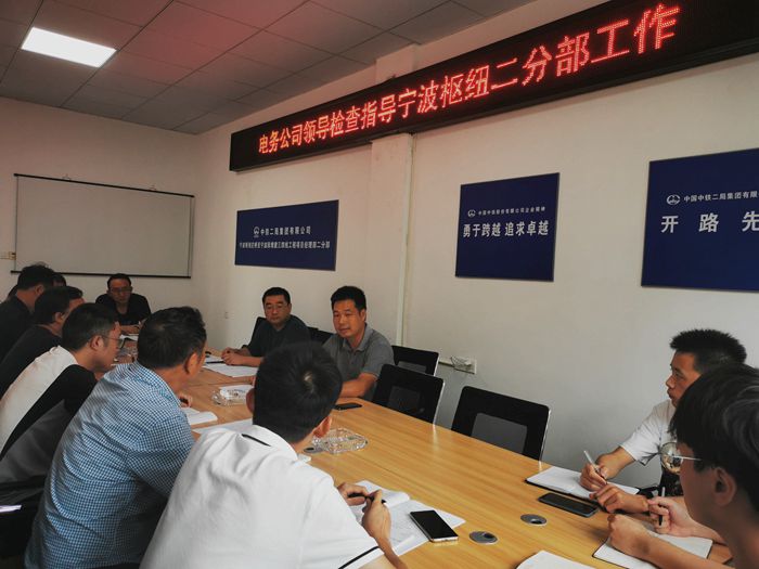 林总讲话.jpg