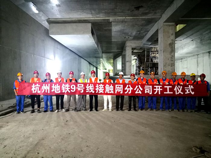 1600307552103000.jpg 开工仪式_副本.jpg