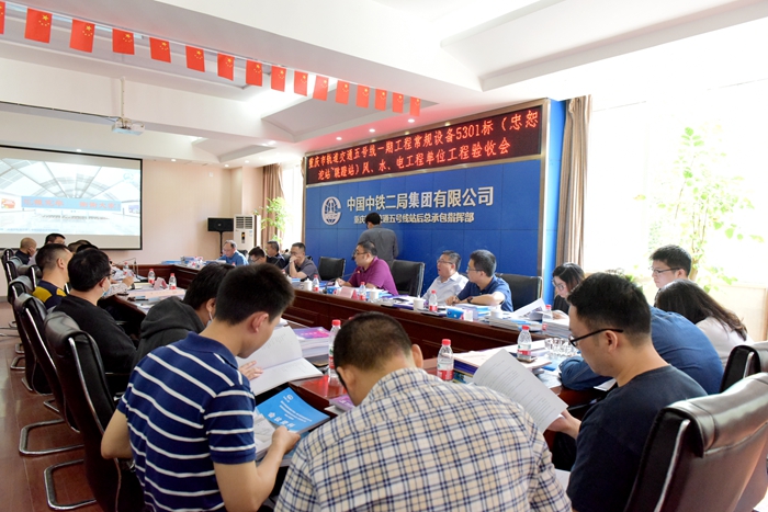 1601022641392837.jpg 风水电单位工程验收.JPG