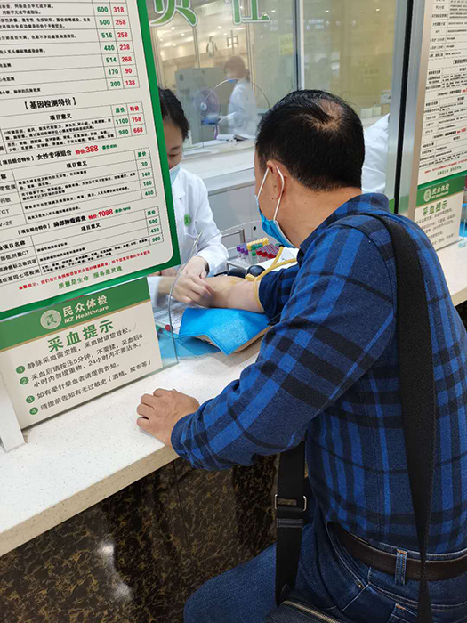 1601198594640743.jpg 员工体检 (1).jpg